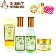 美質(zhì)原生 洋甘菊護(hù)膚品套裝面部補(bǔ)水保濕套 敏感肌膚紅血絲學(xué)生男女通用 美質(zhì)原生 綠茶清香補(bǔ)水護(hù)膚4件套