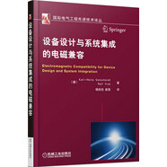 國際電氣工程先進(jìn)技術(shù)譯叢：設(shè)備設(shè)計與系統(tǒng)集成的電磁兼容