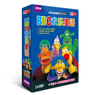 BBC歡樂美語套裝5重大禮包（14DVD）