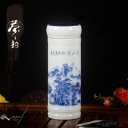 伊蓮茶杯水杯保溫杯辦公個(gè)人旅行陶瓷景德鎮(zhèn)雙層青花瓷杯企業(yè)定制禮品 依山傍水