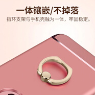 戴為 Apple iPhone7/7plus手機殼保護套支架創(chuàng  )意防摔外殼磨砂全包男女款 蘋(píng)果7(A1660/A1780)4.7英寸-玫瑰金