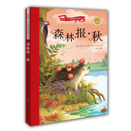 森林報(bào)-秋（彩繪注音版）/新閱讀小學(xué)新課標(biāo)閱讀精品書(shū)系