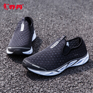 喬丹男鞋溯溪鞋男夏季網(wǎng)面透氣輕便沙灘懶人涉水跑步運動(dòng)鞋 黑色/白色 42