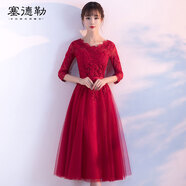 塞德勒敬酒服新娘2024秋季結婚新款紅色時尚中長款韓式訂婚禮服 酒紅色 M(建議95-105斤)