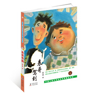 表哥駕到