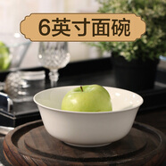 瓷秀源 純白骨瓷碗家用飯碗湯碗面碗創(chuàng  )意餐具簡(jiǎn)約瓷器可訂制LOGO 6英寸面碗2個(gè)