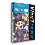 Why？杰出偶像：查理·卓別林