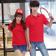 璞殷新款情侶有領(lǐng)T恤學(xué)生班服工作服定制印logo廠(chǎng)服廣告衫polo衫短袖 大紅色 M