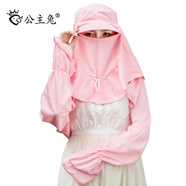 公主兔 遮陽(yáng)帽子防紫外線太陽(yáng)帽夏天女士韓版遮臉男士戶外護(hù)脖騎車防曬 粉色（帽子+披肩） 可調(diào)節(jié)(送防曬袖套)