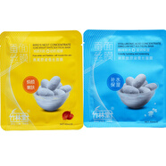 竹林堂面膜 黃色5片+藍色5片