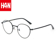 漢（Han Dynasty）金屬圓框防藍(lán)光電腦護(hù)目鏡 近視眼鏡框架男女款 43008 經(jīng)典啞黑 配1.60防藍(lán)光鏡片200-600度
