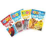 動(dòng)物泡泡貼（全4冊(cè)）