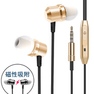 戴為 耳機(jī)有線控原配帶麥耳塞 適用原裝 運(yùn)動專用重低音 (上海中興)守護(hù)寶F20/angelcareF20