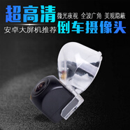 斯派德 汽車倒車攝像頭超高清夜視車載通用倒車影像后視攝像頭CCD/AHD 鈴木天語(yǔ)SX4維特拉鋒馭驍途雨燕