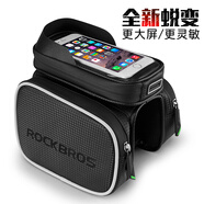 洛克兄弟（ROCKBROS） 自行車包上管包觸屏手機(jī)包車前包車梁包馬鞍包山地車包配件 升級(jí)全黑碳紋 浮雕logo 6.2寸