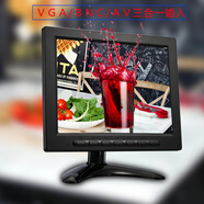 譽(yù)霸車(chē)載電視迷你小液晶10寸高清監控顯示器7寸臺式小型家用hdmi屏幕 8英寸VGA+BNC+AV顯示器