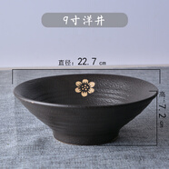 書雅黑色粗陶面碗重慶小面碗陶瓷面館碗大碗湯碗牛肉面碗 黑金9.0英寸碗