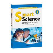 Smart Science:跟美國學(xué)生同步學(xué)科學(xué)（彩色英文版·Grade 8）