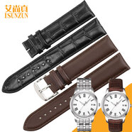 艾尚真 適用于天梭經(jīng)典系列T033表帶 T033.410真皮表帶 19MM 薄款 19MM 棕色竹節紋無(wú)扣