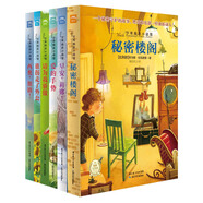 少年勵志小說(shuō)館·第一輯（套裝全6冊 一年級二年級三年級四五六年級寒假課外閱讀書(shū)籍)