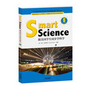 Smart Science:跟美國學(xué)生同步學(xué)科學(xué)（彩色英文版·Grade 5）