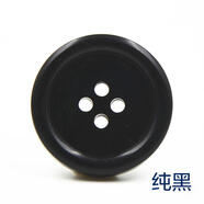 WEDOO 樹(shù)脂花紋鈕扣 啞光四眼西裝外套紐扣男士西服褲子紐扣扣子 純黑 20mm 6個(gè)