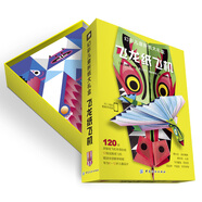 幻彩兒童折紙大禮盒：飛龍紙飛機