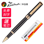 畢加索（pimio）916寶珠筆金屬簽字筆水性走珠中性筆男女商務(wù)學(xué)生用禮盒套裝簽單筆刻字定制logo 902純黑金夾寶珠筆