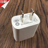 trendsetter潮范 充電器頭快充數(shù)據(jù)線套裝適用 5v2a充電器 360n7/n6pro/n6lite/n5s