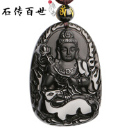 石傳百世天然冰種黑曜石吊墜男士馬年本命佛生肖守護神項鏈生日禮物男女友 烏金磨砂款大勢至菩薩-馬