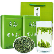 中秋送禮 易記茶業(yè) 春茶明前嫩芽雀舌茶 2022新茶葉 高山綠茶 100克*2罐裝
