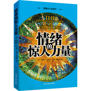 情緒的驚人力量 2015年新版 [美]埃斯特?？怂?杰瑞希克斯,鐘玉玲