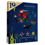彩烏鴉系列十周年版 小女巫
