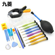 九菱拆機(jī)工具套裝蘋果iphone67手機(jī)電腦筆記本維修起子螺絲刀套裝組合 升級(jí)版可拆蘋果華為小米等