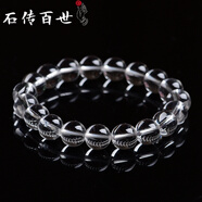 石傳百世天然白水晶手串女士手鏈生日禮物送女友老婆 【白水晶手鏈】珠徑10mm