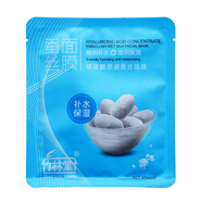 竹林堂面膜 藍色補水保濕面膜 10片