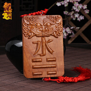 泰山天御閣桃木補(bǔ)角牌掛件房屋缺角八卦鏡凸鏡乾坤震巽坎兌離艮東西南北方牌 虎頭浮雕正北方-水