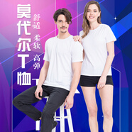 圖圖愛(ài) 莫代爾夏季短袖T恤定制LOGO廣告衫文化衫印字工作服體恤定做班服團隊服情侶裝DIYt恤制作 白色 M（110-120斤）