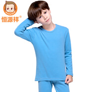 恒源祥兒童內(nèi)衣套裝秋衣秋褲男女童舒絨圓領(lǐng)棉毛衫中高領(lǐng)青少年薄款保暖內(nèi)衣 男童灰藍(lán) 110 建議身高100-110CM
