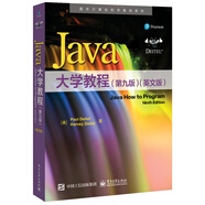 Java大學(xué)教程（第九版）（英文版）