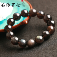 石傳百世彩虹眼黑曜石手串男女士黑曜巖手鏈馬年本命年生日禮物送男友 冰彩款手鏈珠徑8毫米