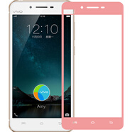 拓蒙 vivo x6鋼化膜X6D/A/SA手機保護貼膜5.2英寸高清防爆抗藍光屏幕玻璃保護硬膜 【全屏】高清鋼化膜抗藍光護眼版*玫瑰金