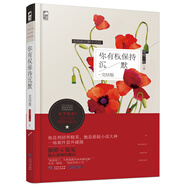 你有權保持沉默（完結篇）