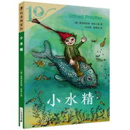 彩烏鴉系列十周年版 小水精