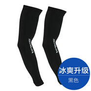 倫洛弗夏冰袖防曬手套男女長款薄防曬袖套開車手臂護(hù)袖韓國拇指網(wǎng)眼 男士冰絲防曬袖黑色普通款(SAVA)
