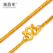 璀百年珠寶 黃金項鏈女 999足金肖邦黃金項鏈女款百搭鎖骨金項鏈 計價(jià) 黃金項鏈肖邦鏈 46厘米 - 金重：12.46克