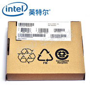 英特爾PRO/1000GT 網(wǎng)卡82541芯片PWLA8391GTBLK千兆單口PCI網(wǎng)卡 8391GT盒包