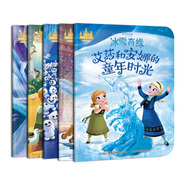 冰雪奇緣2 前傳迪士尼暖暖繪本屋，經(jīng)典故事姐妹親情（5冊）趣味閱讀繪本