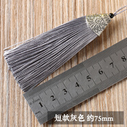 DIY手工編織吊墜車掛件繩流蘇套裝把玩手把件配件穗子中國結(jié)吊穗 短款灰色流蘇穗子