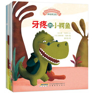 寶寶情緒管理圖畫(huà)書(shū) 乖巧聽(tīng)話不叛逆系列（套裝全5冊(cè)）(中國(guó)環(huán)境標(biāo)志 綠色印刷)